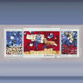 "London 90" (1990)