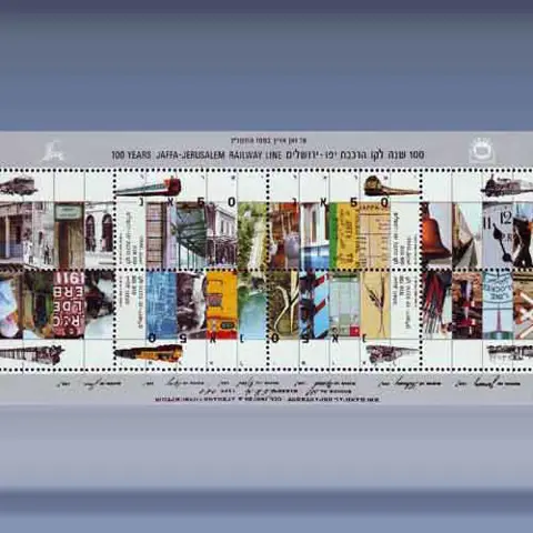 100 jaar spoorwegen (1992)