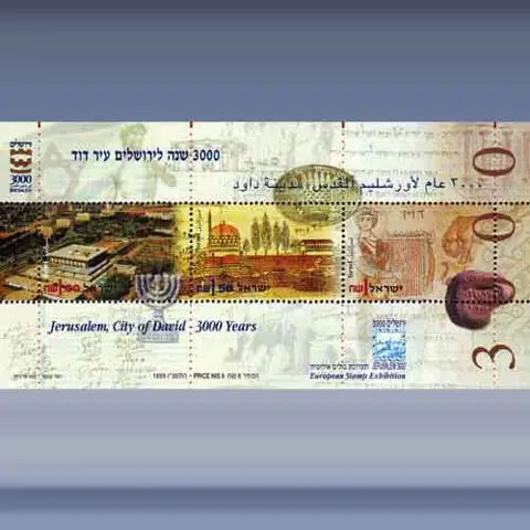 3000 jaar Jerusalem (I) (1995)