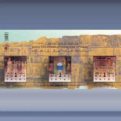 3000 jaar Jerusalem (II) (1996)