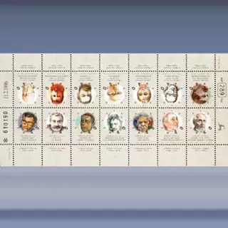 Hebreewse schrijvers (1996)
