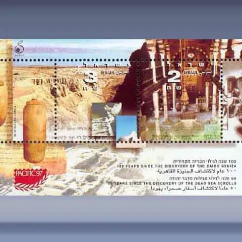 Pacific '97 (1997)