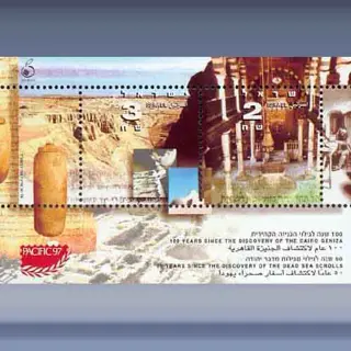 Pacific '97 (1997)
