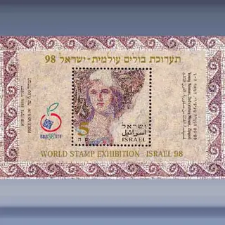 Vrouw van Zippori (1998)