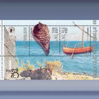 Australia-Melbourne (1999)