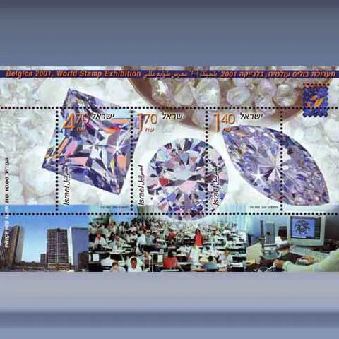Exhibition Belgica'01 (2001)