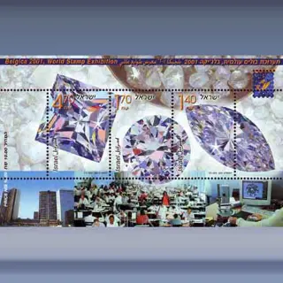 Exhibition Belgica'01 (2001)