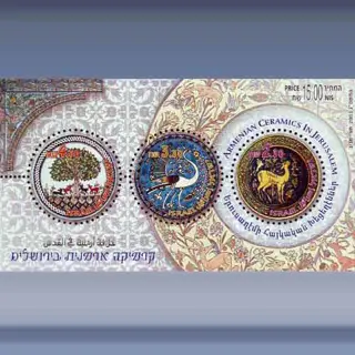 Armenische Keramiek (2003)