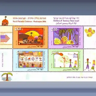 Kindertekeningen (2006)