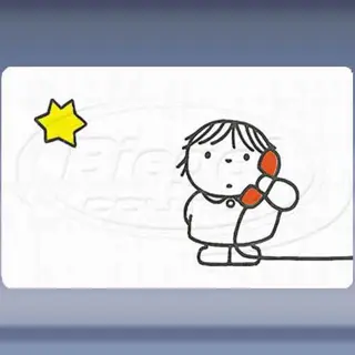 Kerst 1995 Dick Bruna (wit) (1-12-1995)