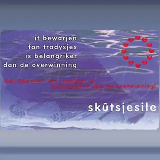 Sk&ucirc;tsjesile (1-7-1997)