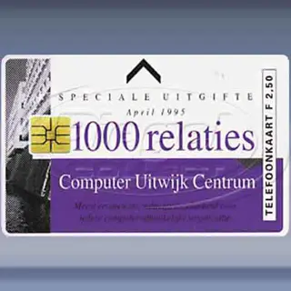 Computer Uitwijk Centrum (1995)