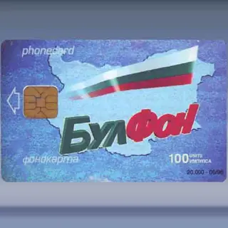 1e Serie Chip (06-1996)