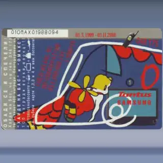 Samsung - Puzzle 1/4 (1999)