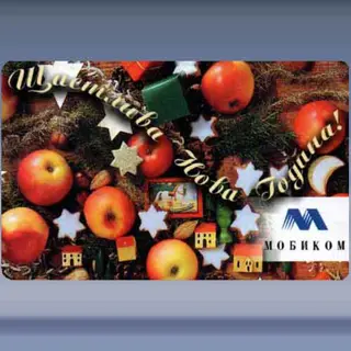 Happy New Year (2000)