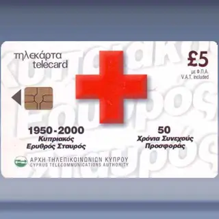 50 Years Of Cyprus Red Cross (2000)