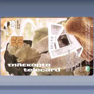 Christou Christos (2000)