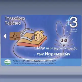 The Narcotics Trap (2000)