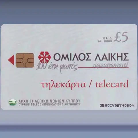 Laiki Bank (2001)