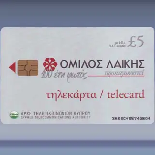 Laiki Bank (2001)