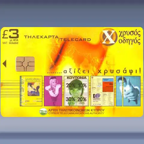Yellow Pages (2001)