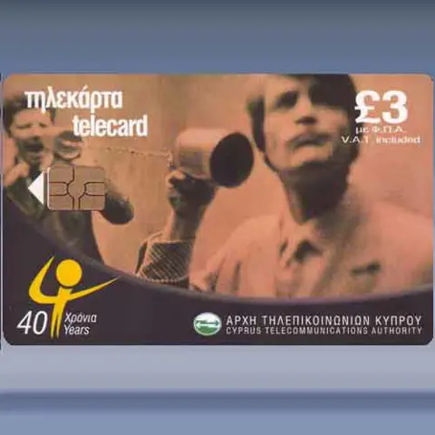 40 Years Cyta (2001)