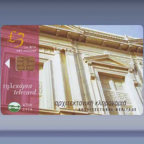 Architectural Heritage (2003)