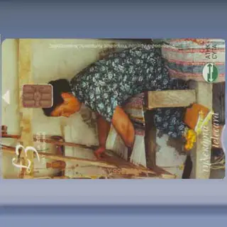 Traditional Handicraft (2003)