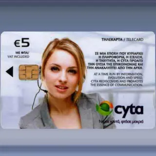CYTA into the New Age (2010)
