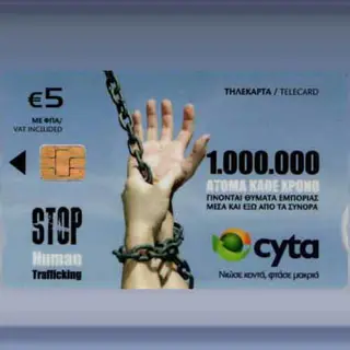 Social Discrimination (2010)