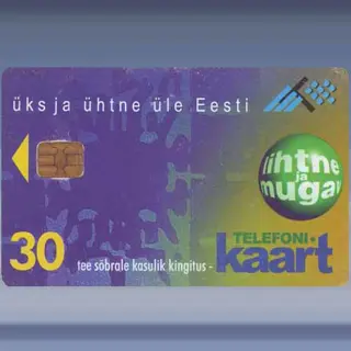 Sales Promotion (1996)