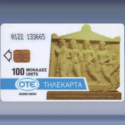 Deos Theatre (1994)
