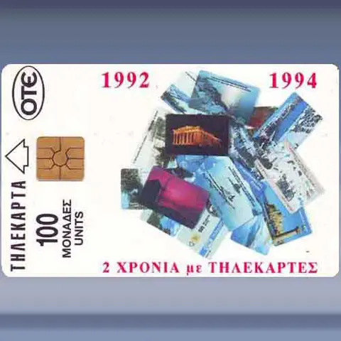 Ekthessi Thessalonikh (1994)