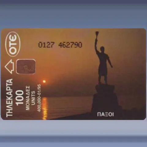 Paxi (1995)