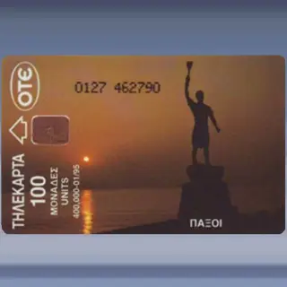 Paxi (1995)