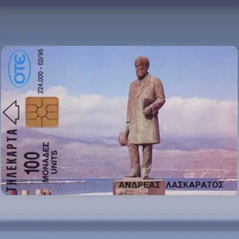 Kefalonia (1995)