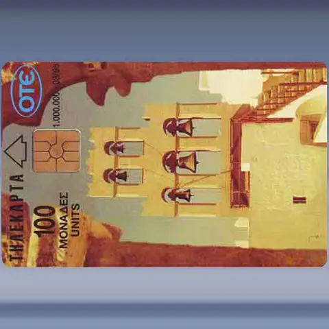 Evagelismos (1995)