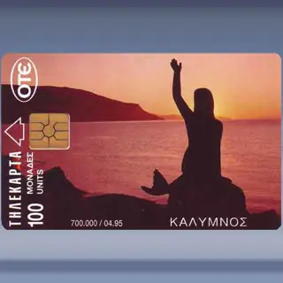 Kalimnos (1995)
