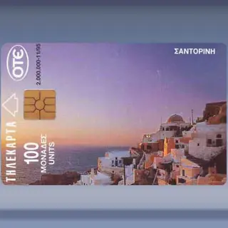 Island of Santorini (oktober1995)
