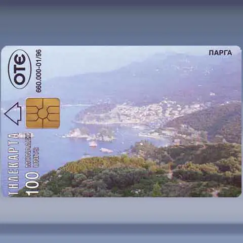 Parga (1996)