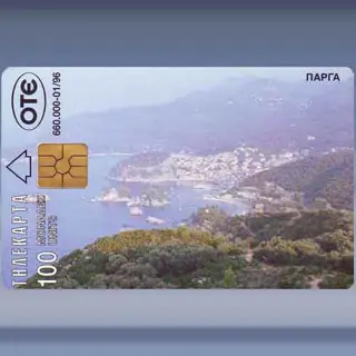 Parga (1996)