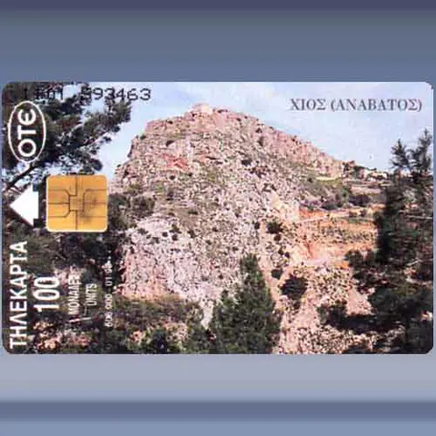 Chios (1996)