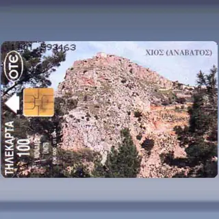 Chios (1996)