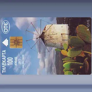 Kassos (1996)