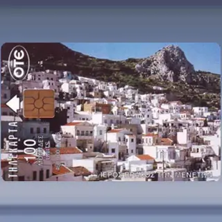 Karpathos (1996)