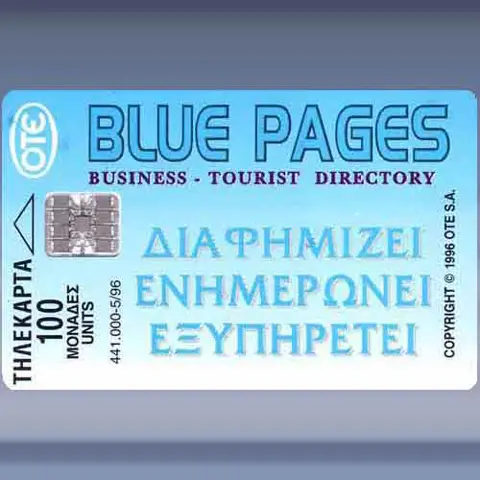 Blue Pages (1996)