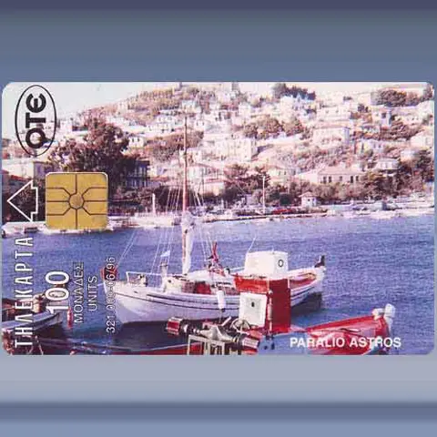 Paralio Astros (1996)