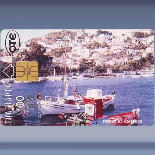 Paralio Astros (1996)