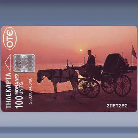 Spetses (1996)