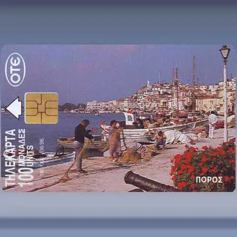Poros (1996)